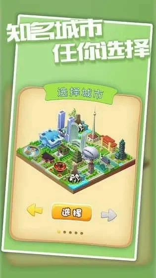 模拟城市游戏攻略：我是市长、城市进化2048、岛屿系列、梦想城镇等热门游戏玩法指南