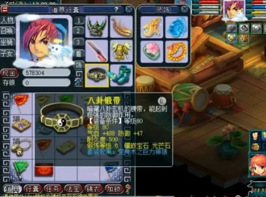 梦幻西游175级账号选购指南：锦衣祥瑞、属性机缘、价格预算与召唤兽选择