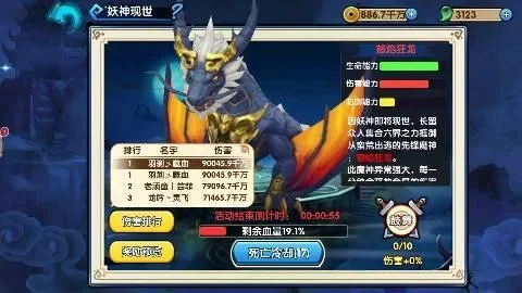 打龙攻略：卡位、远程攻击、喂食技巧全解析