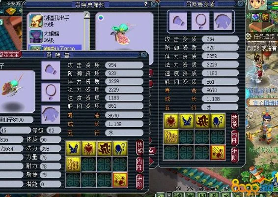梦幻西游五开须弥宠物高魔心加点方案及技能搭配推荐