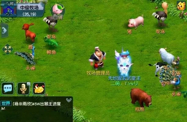 梦幻西游农场动物轻松购买指南：宝宝窝获取与兑换攻略