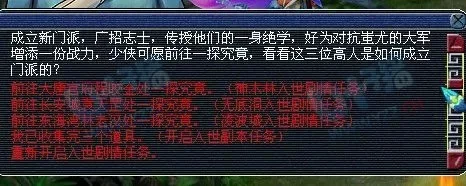 梦幻西游快速解除同胞关系攻略：割袍断义与强制断绝方法