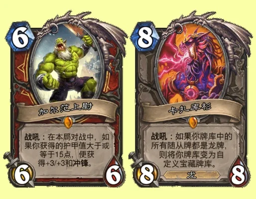 快攻骑对抗卡扎库杉攻略：反场、替换随从与应对策略