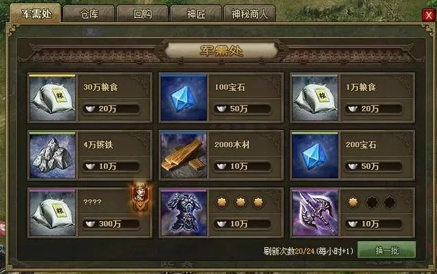 快速卡箱技巧攻略：四方法轻松刷物品