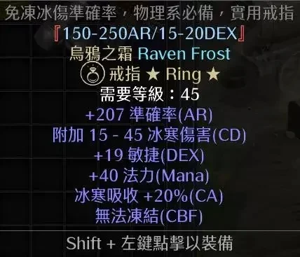 暗黑2开荒攻略：职业选择、初期关键点与练级流程