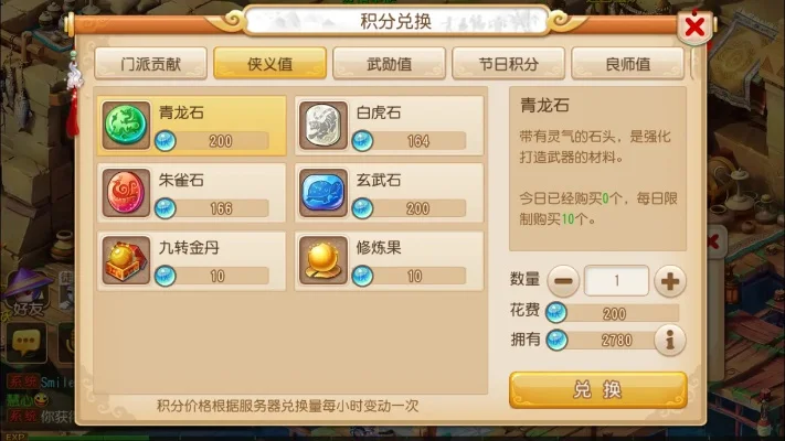 梦幻西游炼妖石获取攻略：活动任务、比武场、兑换商店等多途径详解