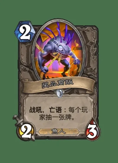 炉石传说上分攻略：大法术法／法师泰坦诺甘农／海盗瞎卡组解析