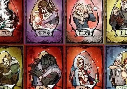 狼人杀村民发言策略：生存指南与胜率提升
