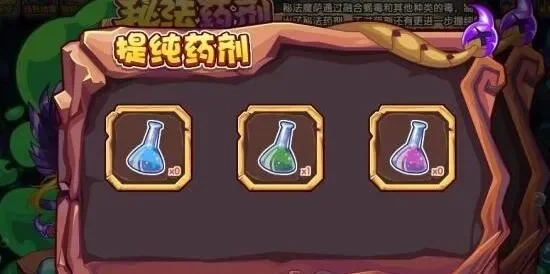 洛克王国药剂获取攻略：购买、活动、任务全解析