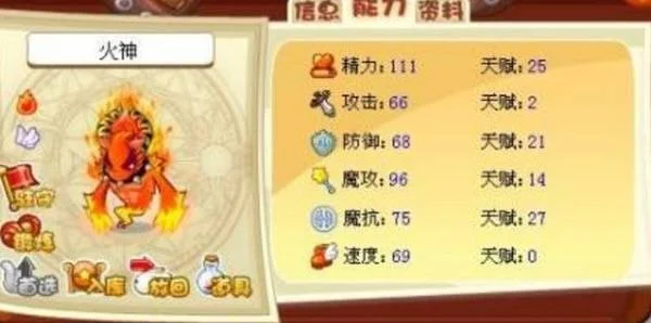 洛克王国火神进化攻略：三步升级至烈火战神