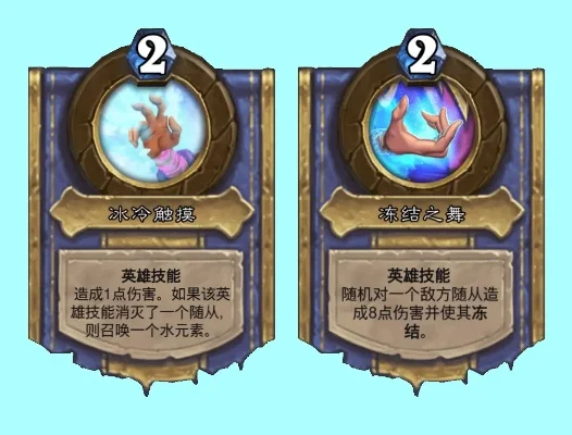 炉石传说晨拥击败奥妮克希亚攻略：关卡通关技巧与策略