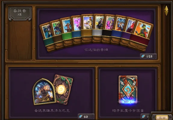 炉石传说卡牌消失原因及解决全攻略