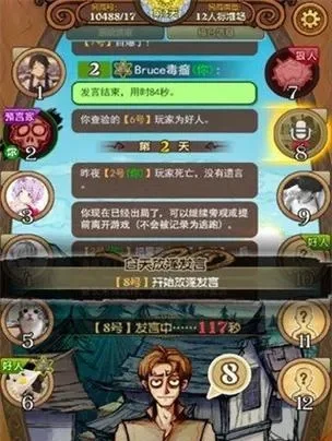狼人杀快速升级攻略：每日任务、副本经验、荣誉值加成技巧