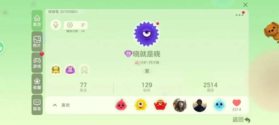 球球大作战奇异蛋攻略：升星复制棋子技巧