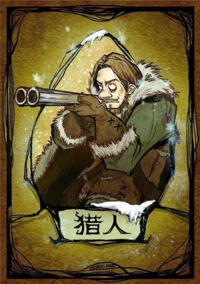 狼人杀9人局猎人攻略：高效策略助好人阵营胜利