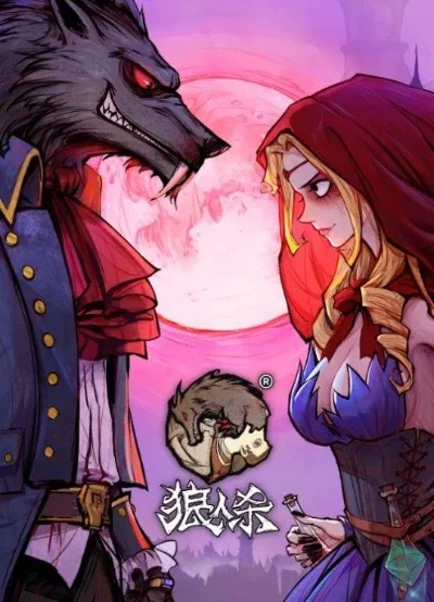 狼人杀前置位发言策略：技巧指南与生存策略
