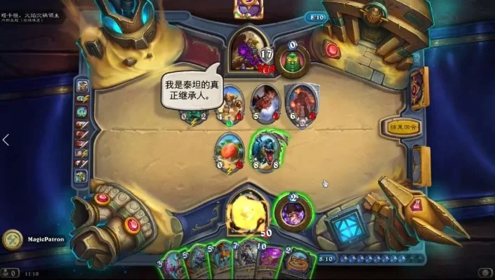 炉石传说攻略：轻松战胜霍格BOSS，前期压制、中期控制与卡牌选择技巧