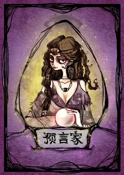 狼人杀攻略：预言家、猎人、狼人策略解析