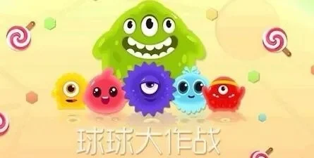 球球大作战快速解锁铁匠铺方法解析
