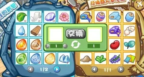 洛克王国轻松兑换紫藤攻略：多种方法汇总