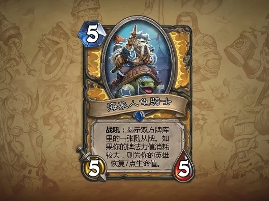 炉石传说对抗恶意“烧绳子”玩家策略全解析