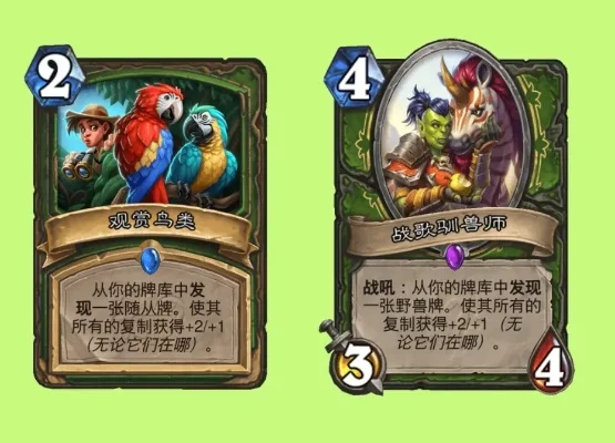 炉石传说快速获取灰贤鹦鹉攻略：时空扭曲卡牌与幻觉药水策略