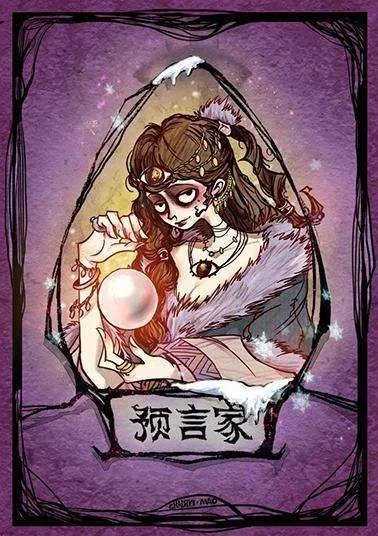 狼人杀好人玩家发言技巧全解析