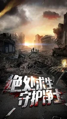 末日连击手游排行榜最新-末日连击手游排行榜