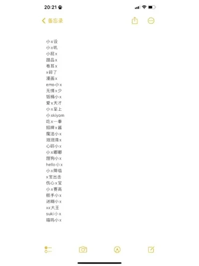 游戏id稀有推荐排行榜-游戏ID稀有推荐排行