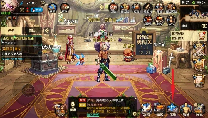17173dnf手游