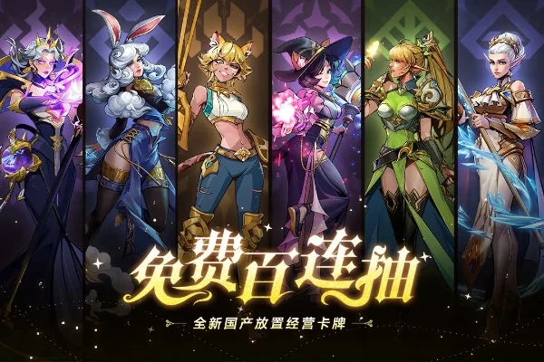 12年卡牌手游排行榜-十二年卡牌手游经典回顾