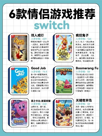 3ds情侣游戏排行榜-3ds情侣游戏推荐