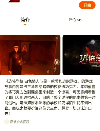 好评恐怖游戏手游排行榜-好评恐怖手游推荐