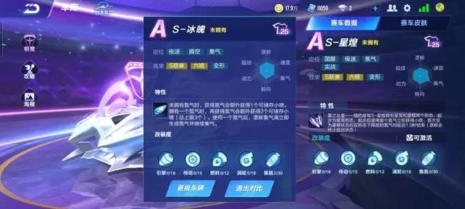 冰魄厉害还是星煌厉害-冰火体验选择指南