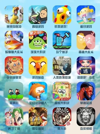 十大好玩有趣的软件手游-推荐好玩有趣手游