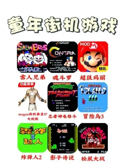 00后单机游戏排行榜-00后单机游戏推荐榜