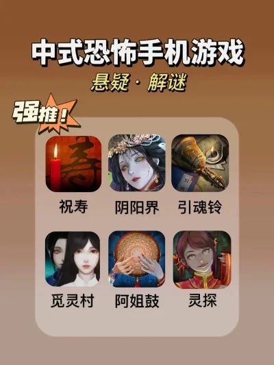 十大中国风恐怖解谜手游-中国风恐怖解谜手游推荐