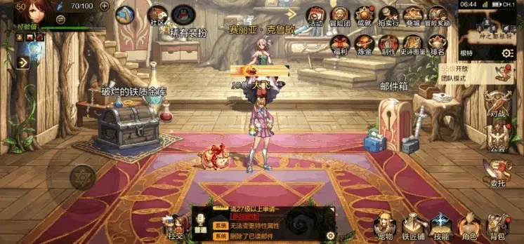 dnf国际服手游搬砖-国际服手游搬砖指南