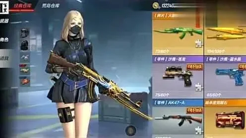 cf手游十大最丑皮肤-CF手游皮肤审美争议大