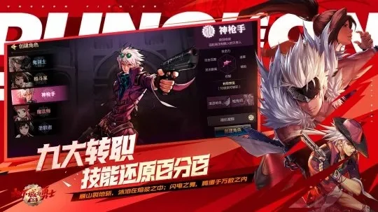 dnf手游哪个是17-DNF手游版本选择指南