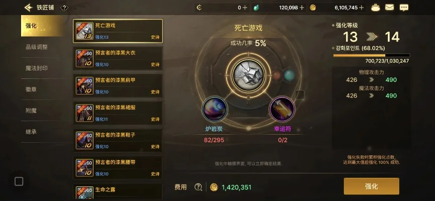 dnf手游30天黑钻-黑钻30天快速成长攻略