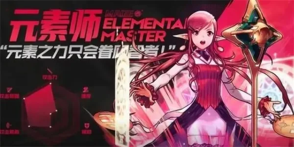 dnf 手游元素攻略-DNF手游元素攻略全解析