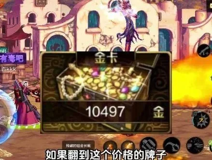 dnf手游怎么合宝宝-dnf手游合宝宝攻略