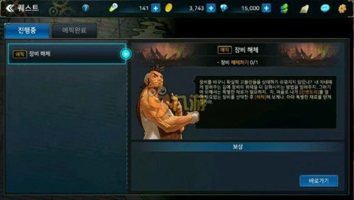 dnf手游悲伤的任务-DNF悲情任务赏析