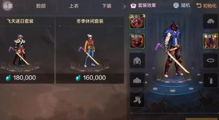 dnf手游合天空二期-合天空二期荣耀升级
