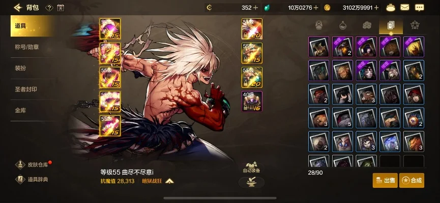 dnf手游兵书和羽毛-兵书羽毛助战神