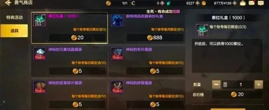 dnf手游怎么肝小号-DNF小号高效养成攻略