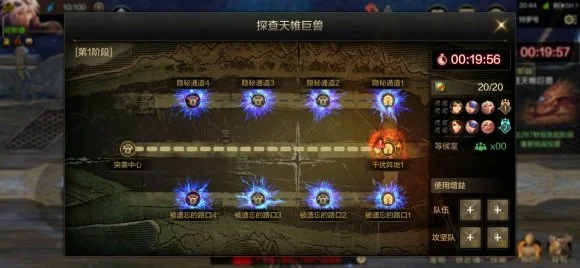 dnf手游团武和史诗-副本副本装备核心