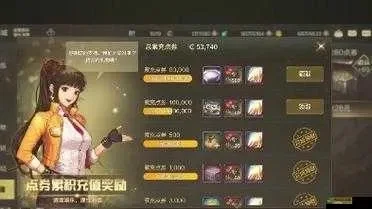 dnf手游怎么买点券-dnf手游点券购买攻略