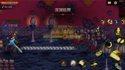 dnf手游四十级深渊-四十级深渊通关攻略